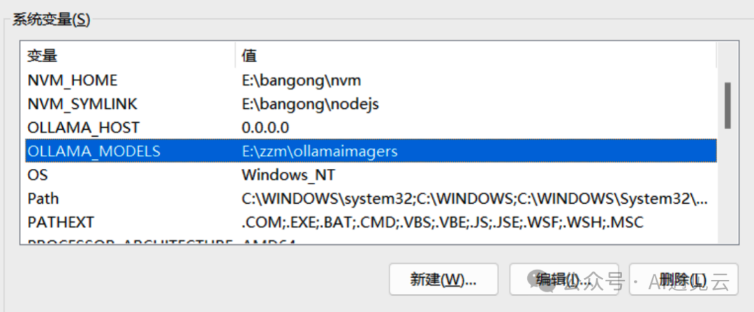 打造高效私有化知识库：MaxKB、Ollama与Llama3的完美结合