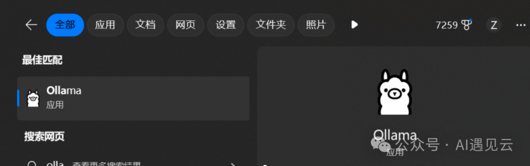 打造高效私有化知识库：MaxKB、Ollama与Llama3的完美结合