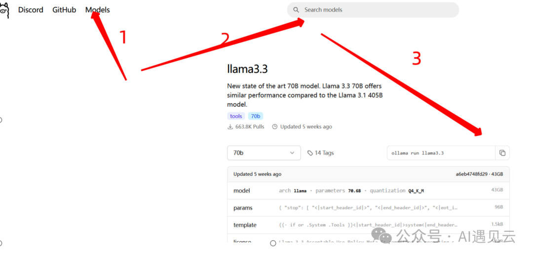 打造高效私有化知识库：MaxKB、Ollama与Llama3的完美结合