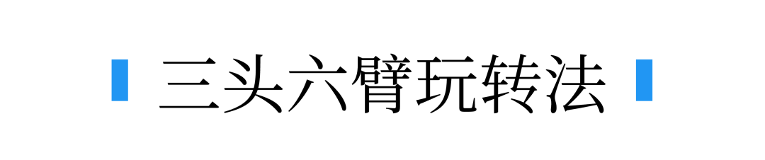 用国产AI Deepseek做合同审查，强的一批！