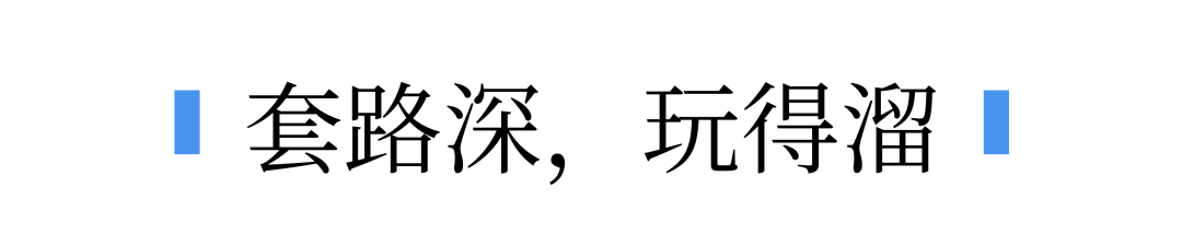用国产AI Deepseek做合同审查，强的一批！