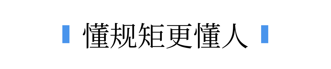 用国产AI Deepseek做合同审查，强的一批！