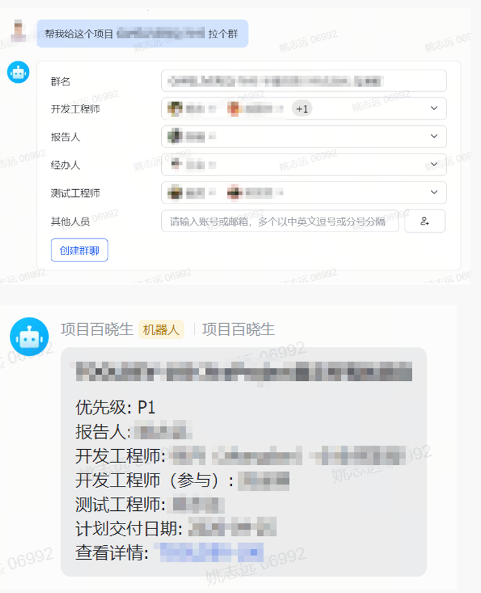 TOP 100Summit 主题分享 | AI助力爱奇艺项目管理实践