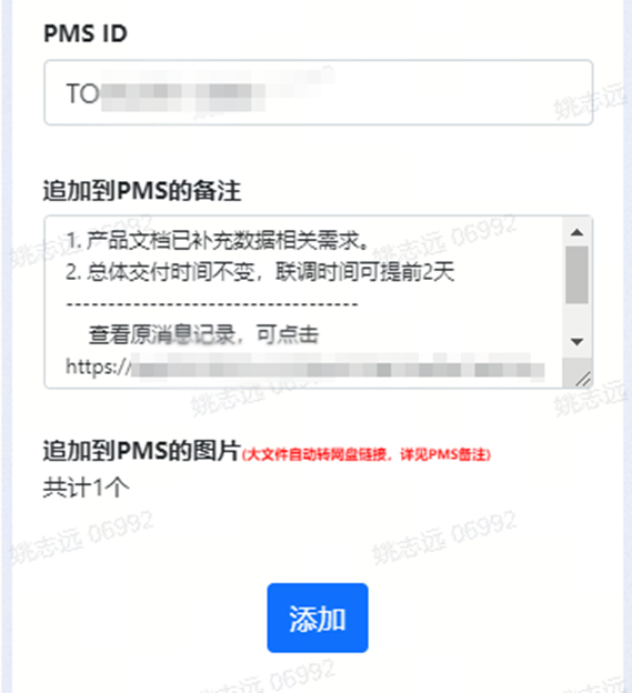 TOP 100Summit 主题分享 | AI助力爱奇艺项目管理实践