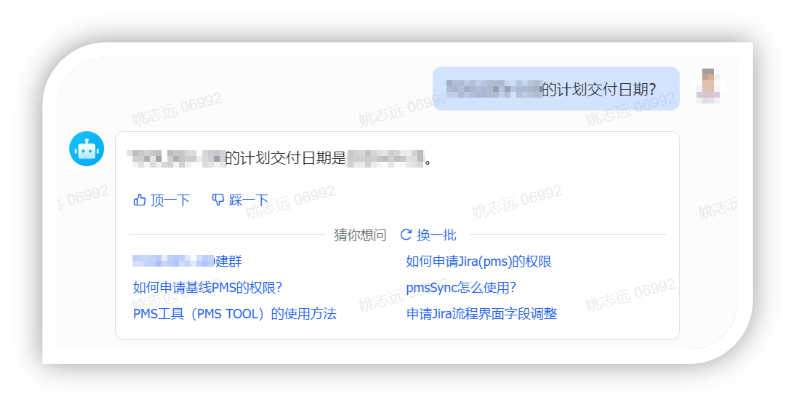 TOP 100Summit 主题分享 | AI助力爱奇艺项目管理实践
