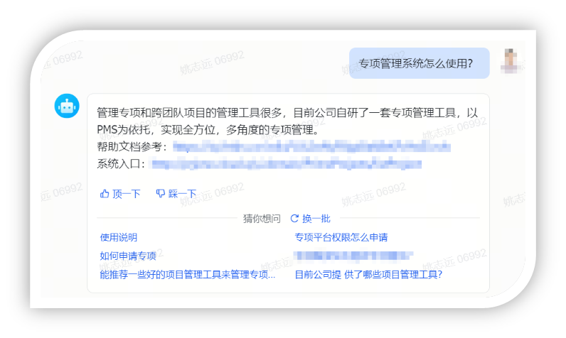 TOP 100Summit 主题分享 | AI助力爱奇艺项目管理实践