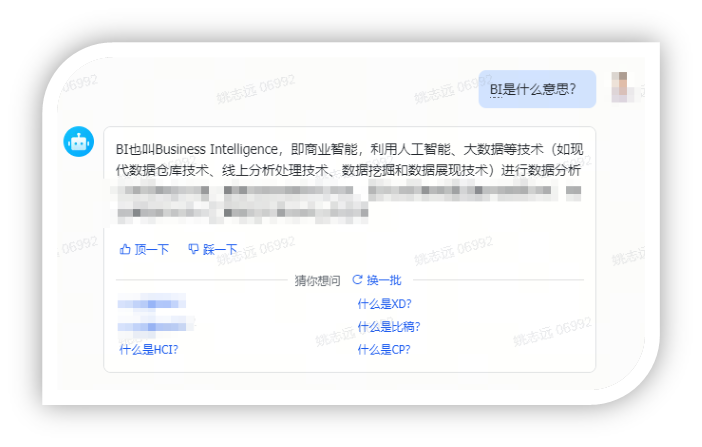 TOP 100Summit 主题分享 | AI助力爱奇艺项目管理实践