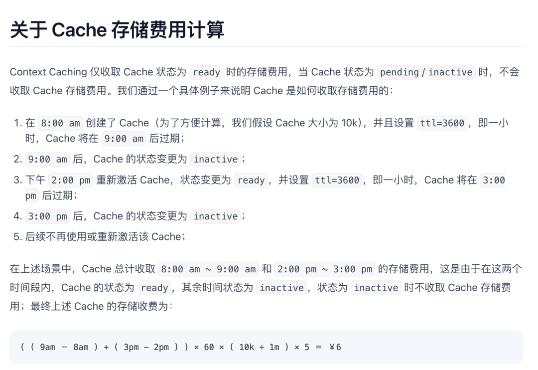 看了Kimi的知识库接口文档，你还敢用吗