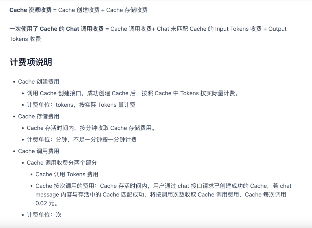 看了Kimi的知识库接口文档，你还敢用吗