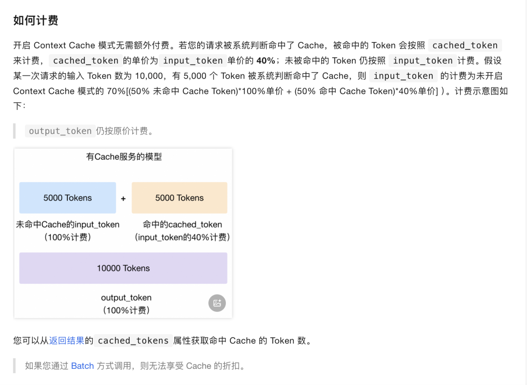 看了Kimi的知识库接口文档，你还敢用吗