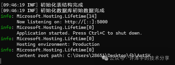 用DeepSeek-R1和AntSK打造企业级本地知识库：手把手保姆级教程