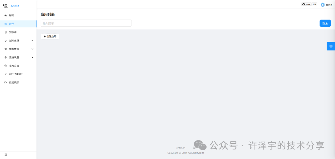 用DeepSeek-R1和AntSK打造企业级本地知识库：手把手保姆级教程