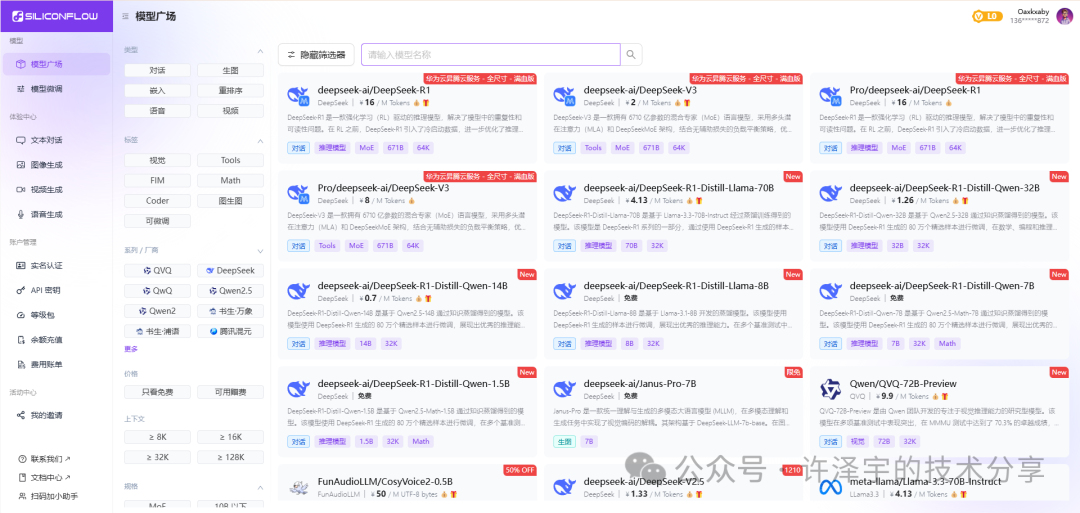用DeepSeek-R1和AntSK打造企业级本地知识库：手把手保姆级教程
