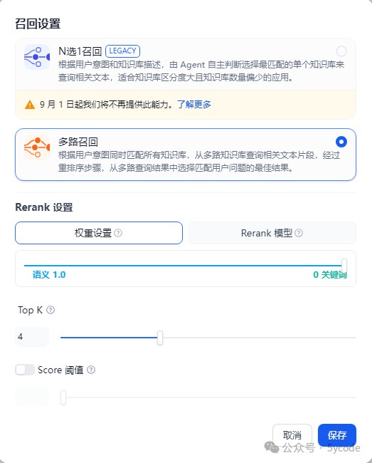 DeepSeek+本地知识库：真实太香了（企业方案）
