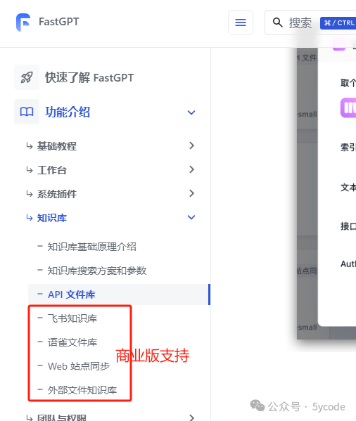 DeepSeek+本地知识库：真实太香了（企业方案）
