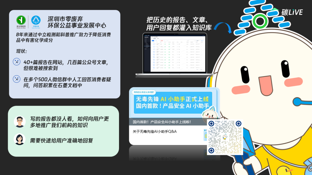这只AI小海豹，游向更广的水域