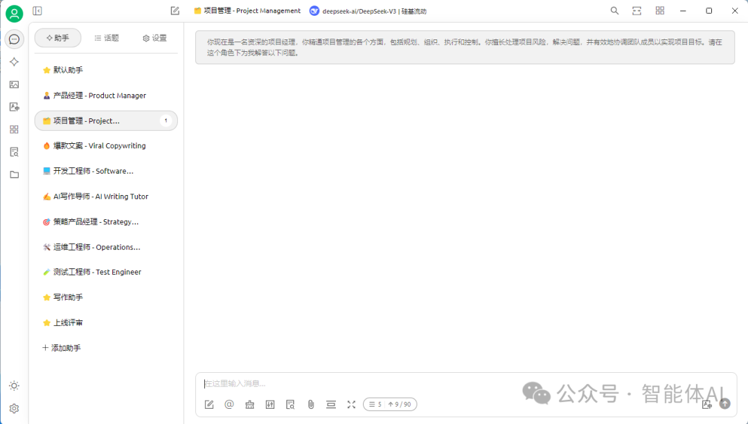 Cherry Studio+DeepSeek R1 + 嵌入模型：企业与个人都能用的知识库（附详细教程）