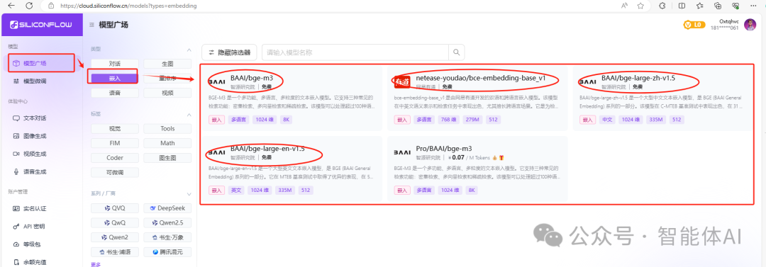 Cherry Studio+DeepSeek R1 + 嵌入模型：企业与个人都能用的知识库（附详细教程）