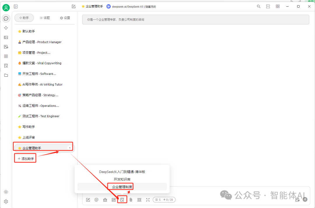 Cherry Studio+DeepSeek R1 + 嵌入模型：企业与个人都能用的知识库（附详细教程）