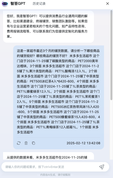 勤策接入DeepSeek，三大模块焕新升级，赋能企业快人一步！