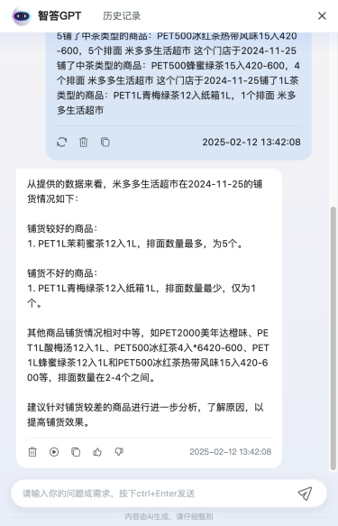 勤策接入DeepSeek，三大模块焕新升级，赋能企业快人一步！