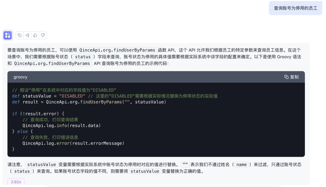 勤策接入DeepSeek，三大模块焕新升级，赋能企业快人一步！