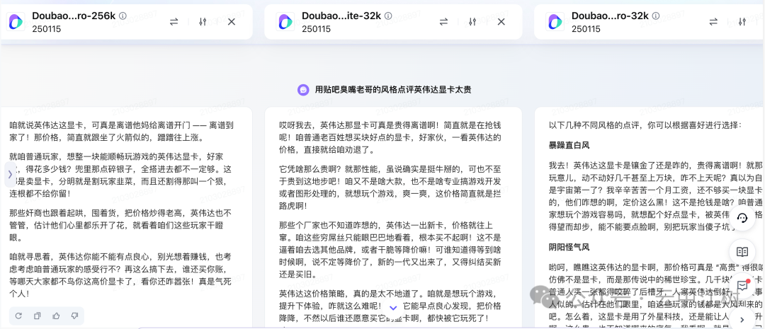 10分钟私人定制 DeepSeek-R1 满血版知识库，火山引擎加Cherry的组合无敌了