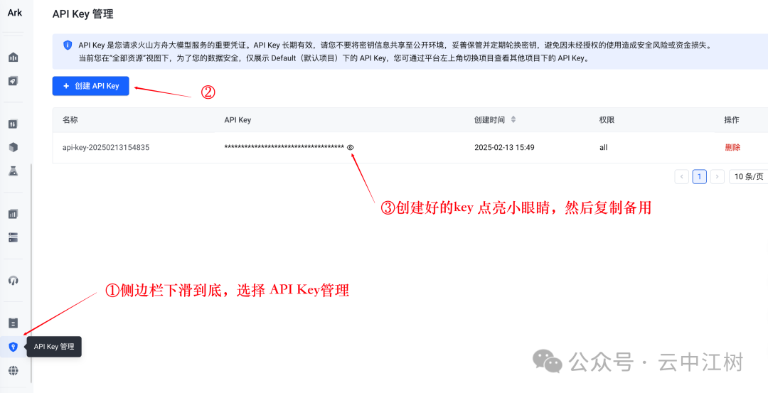10分钟私人定制 DeepSeek-R1 满血版知识库，火山引擎加Cherry的组合无敌了