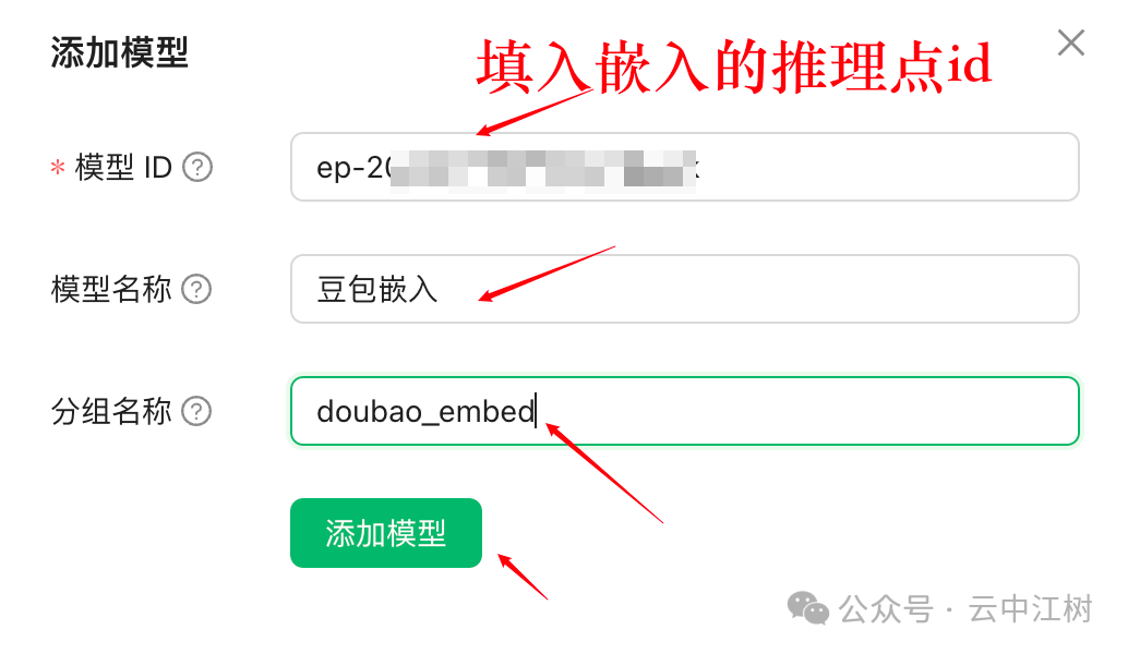 10分钟私人定制 DeepSeek-R1 满血版知识库，火山引擎加Cherry的组合无敌了