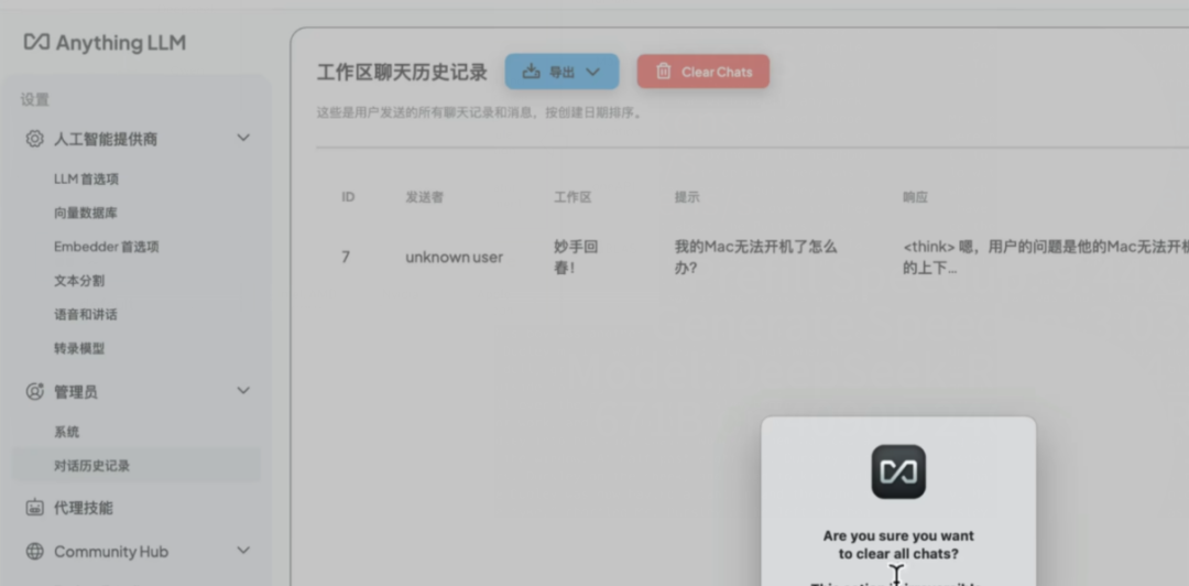 腾讯的这款IMA知识库产品，产品经理值得“抄”