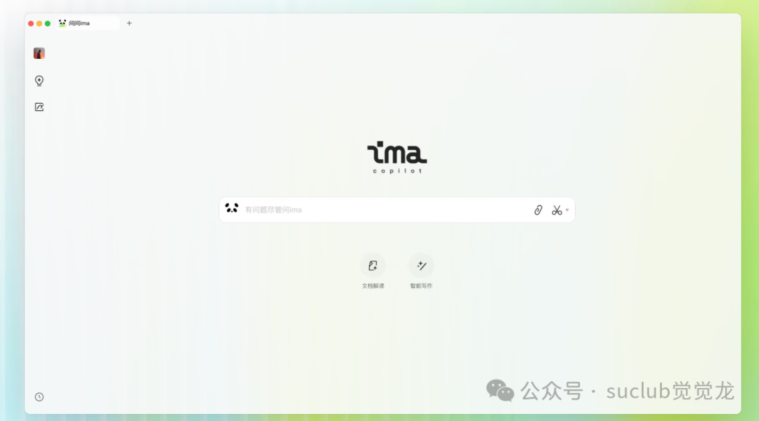 本地部署知识库？别闹了，还有更香的