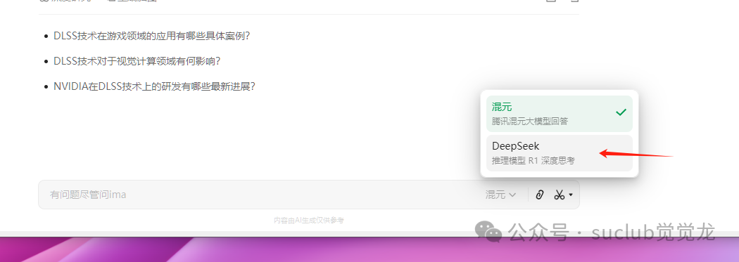 本地部署知识库？别闹了，还有更香的