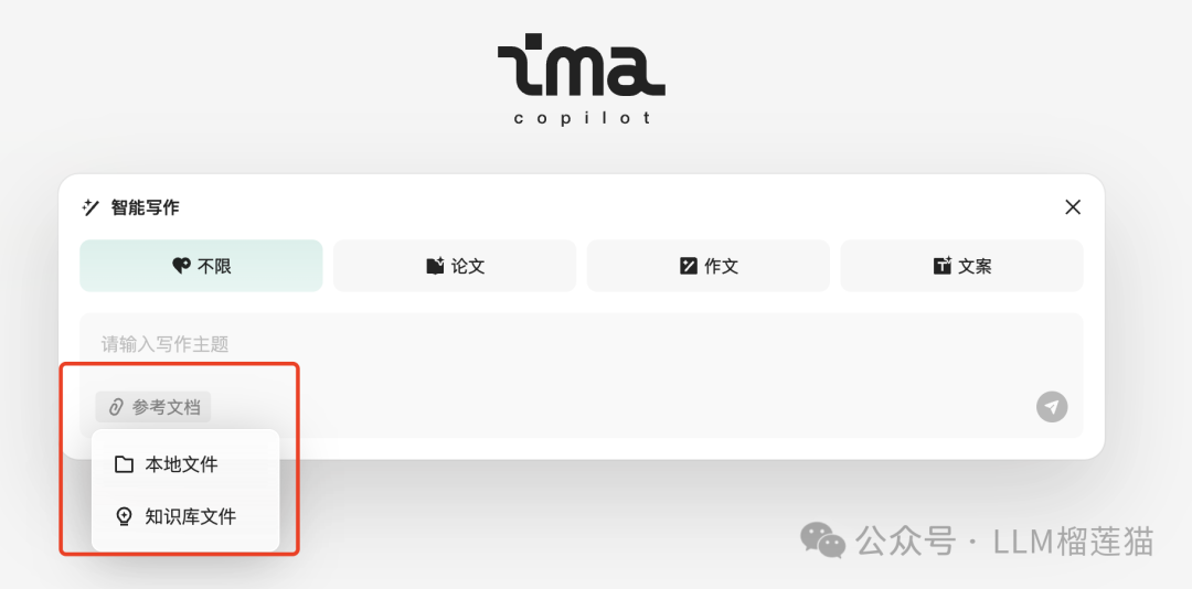 腾讯全面押注 Deepseek r1，ima 知识库逆袭翻身！年轻人信息焦虑的终极解药？