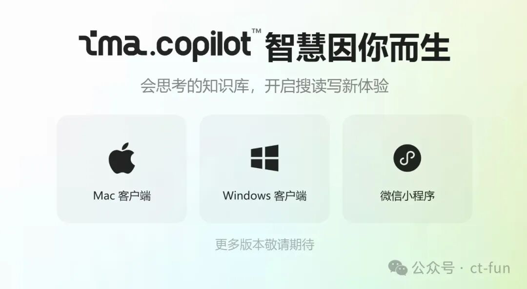 强烈推荐 | IMA：融合 DeepSeek 满血版的个人知识库助手使用指南