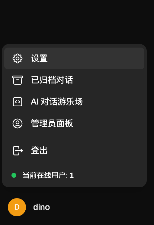 真香！DeepSeek+知识库直接内置，Cloud Studio模板即刻开玩！