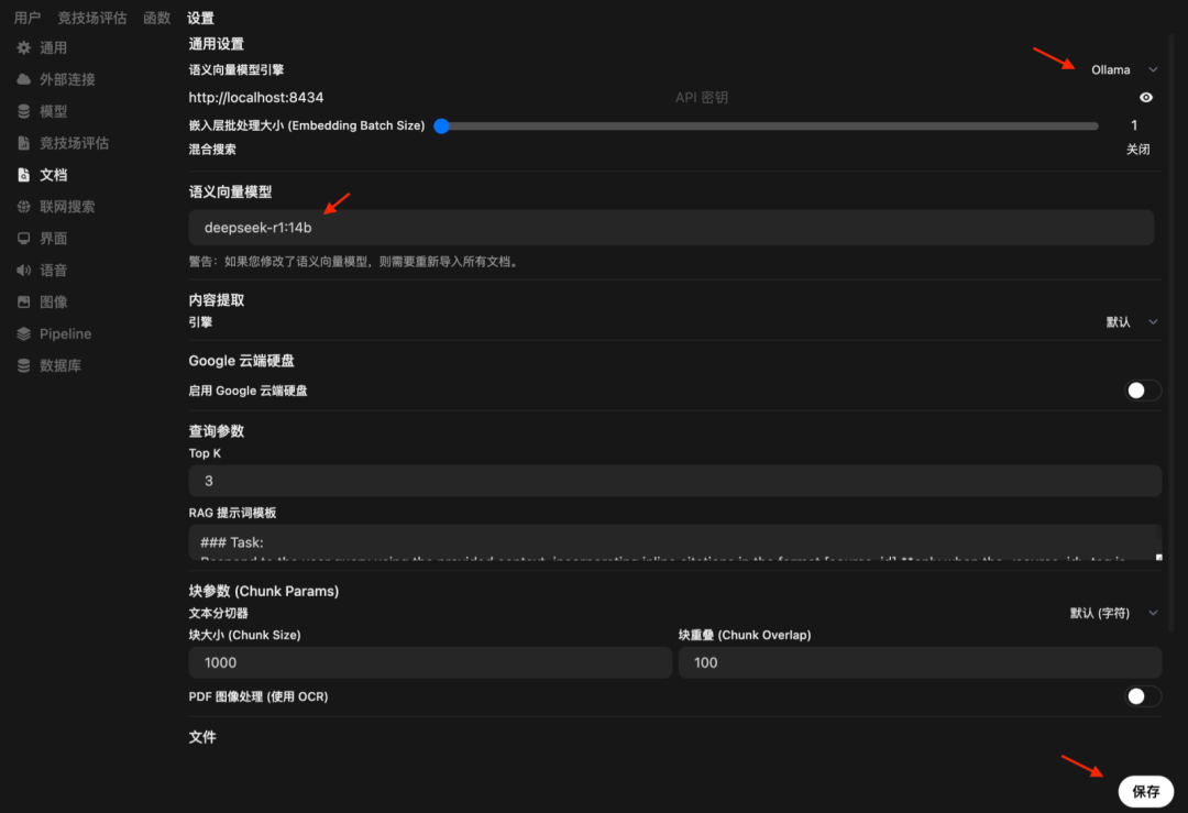 真香！DeepSeek+知识库直接内置，Cloud Studio模板即刻开玩！