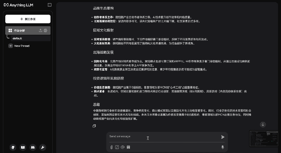 真香！DeepSeek+知识库直接内置，Cloud Studio模板即刻开玩！