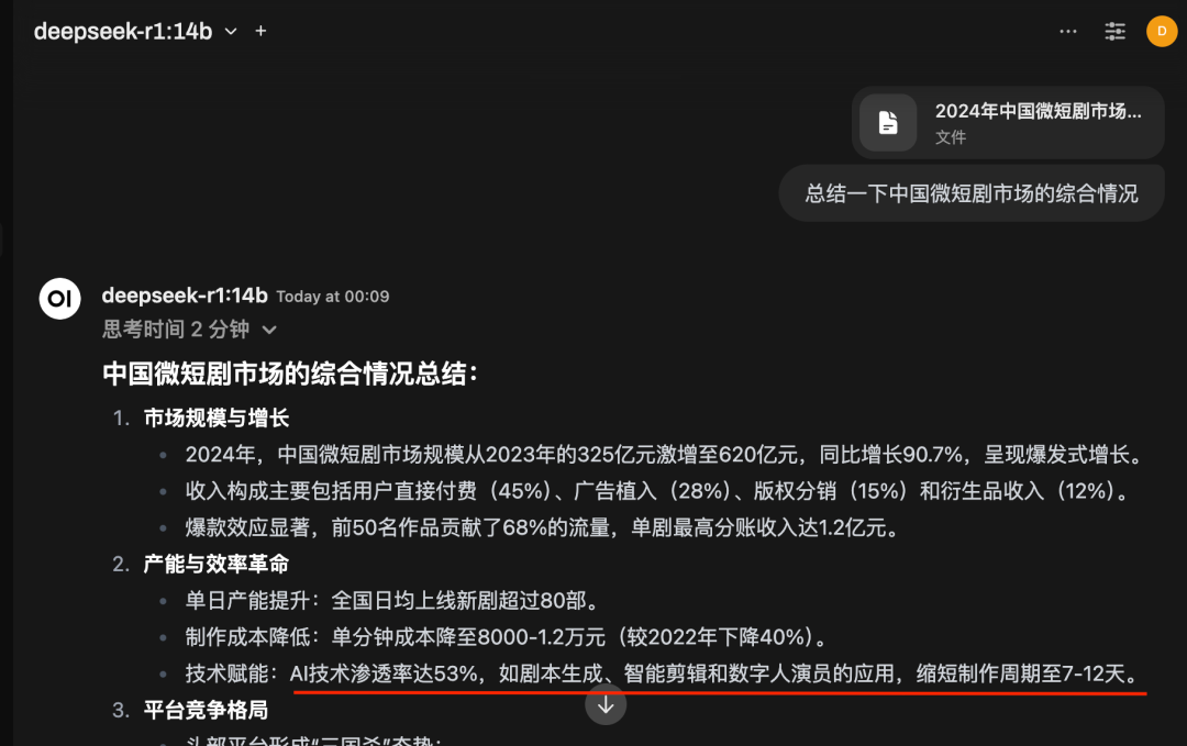 真香！DeepSeek+知识库直接内置，Cloud Studio模板即刻开玩！