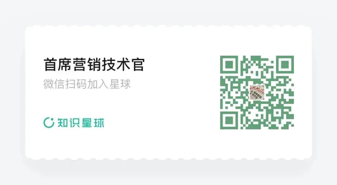 我问了Deepseek十个关于Martech的问题，它的回答是……