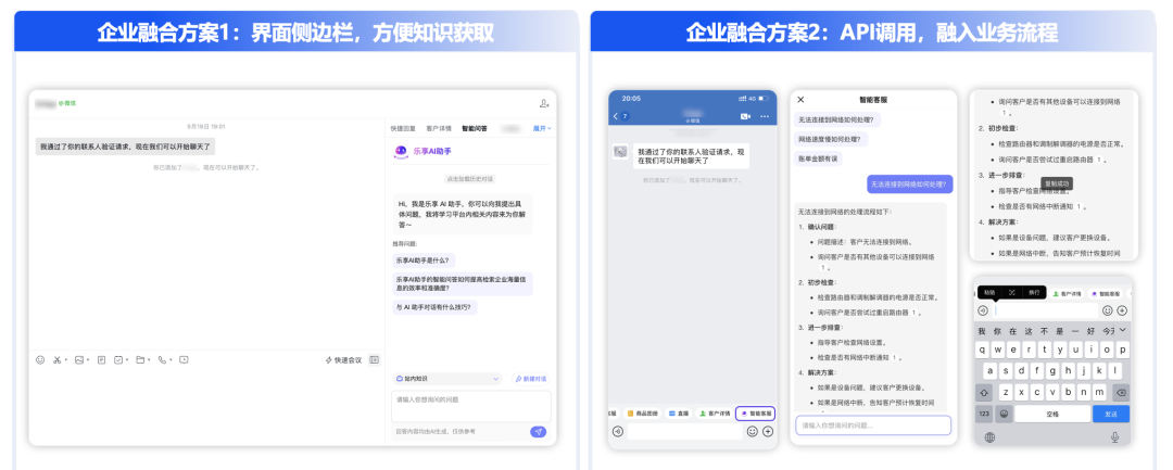 你要的DeepSeek企业知识库，来了！