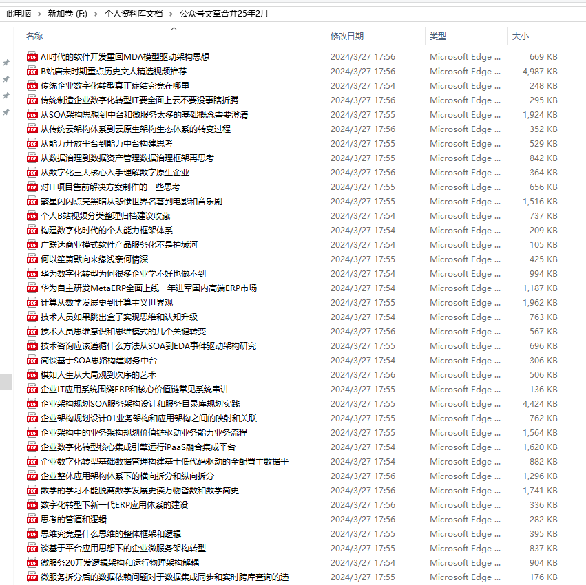 为何腾讯ima知识库是当前个人智能知识库搭建的最佳方式