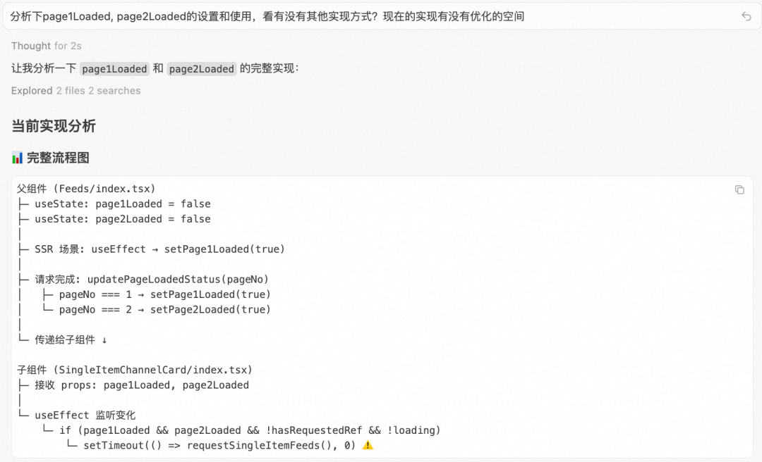 【AI Coding】借助cursor实现业务需求全栈交付实践