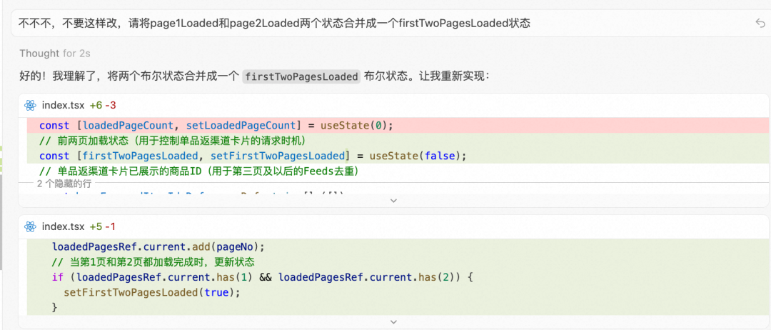 【AI Coding】借助cursor实现业务需求全栈交付实践