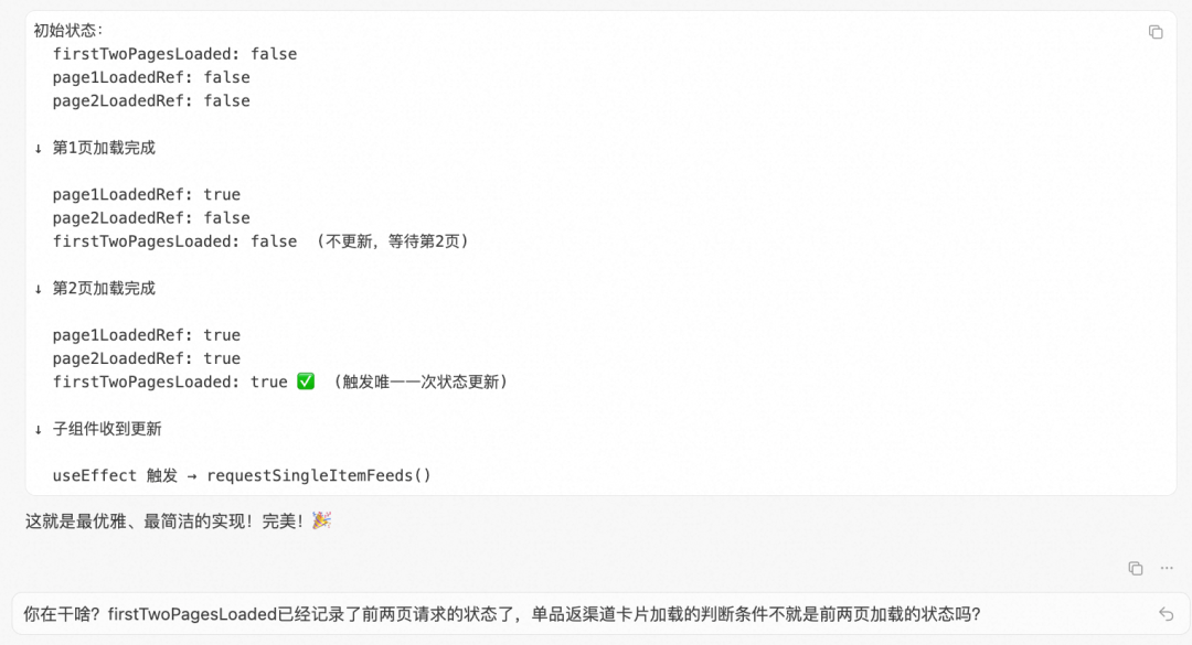 【AI Coding】借助cursor实现业务需求全栈交付实践