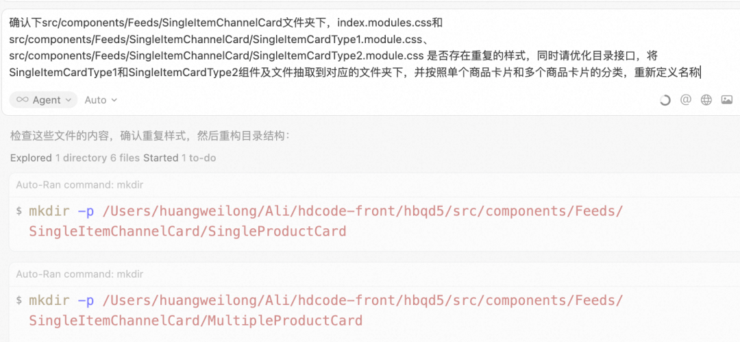 【AI Coding】借助cursor实现业务需求全栈交付实践