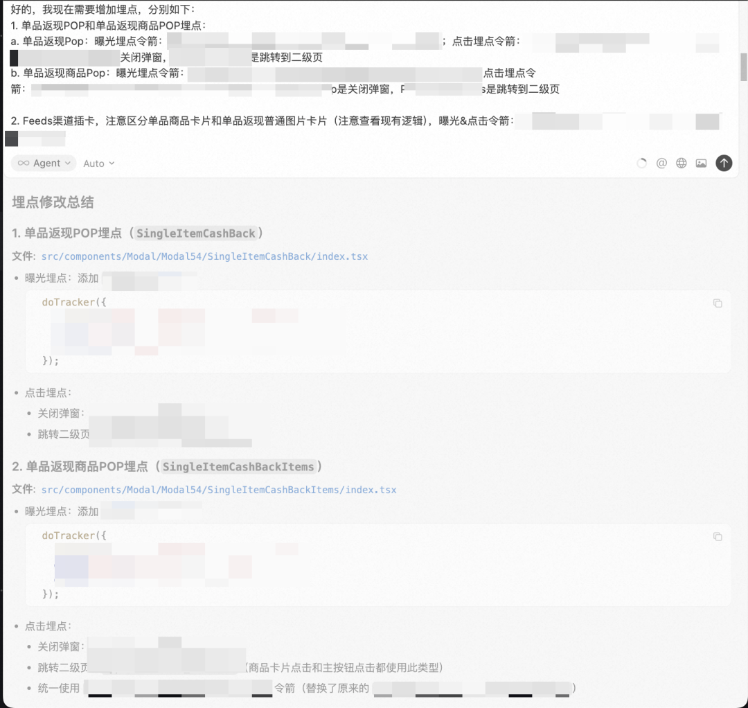 【AI Coding】借助cursor实现业务需求全栈交付实践