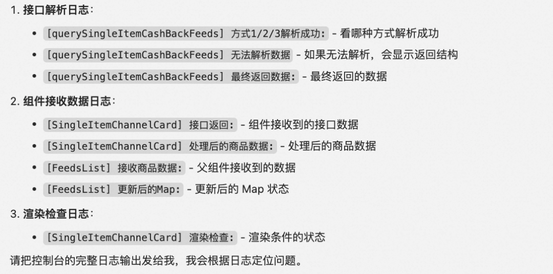 【AI Coding】借助cursor实现业务需求全栈交付实践