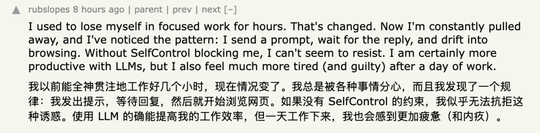 “AI提高了我的生产力，但我更累了”
