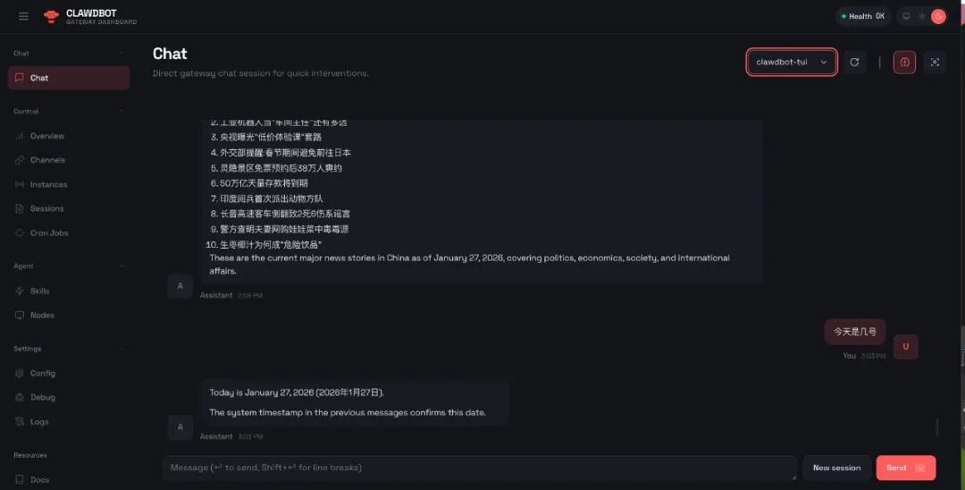 Clawdbot 接入钉钉手把手教程，只要一台电脑就能完成