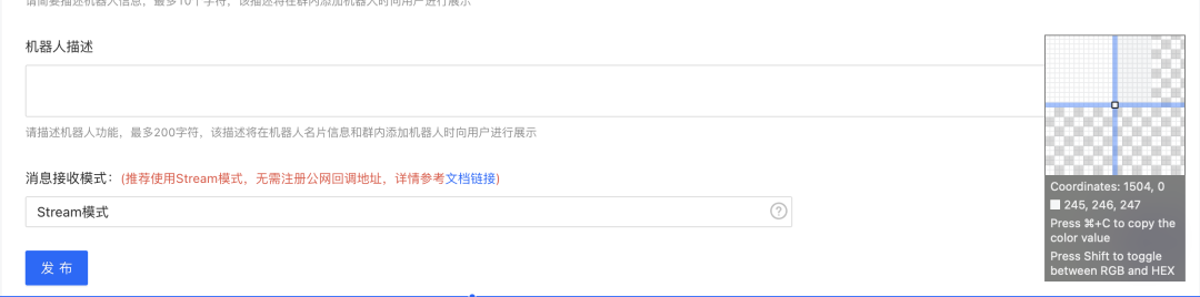 Clawdbot 接入钉钉手把手教程，只要一台电脑就能完成